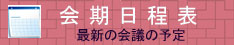 �c��̓����̃y�[�W�ֈړ����܂�